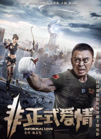 椎名空下载
